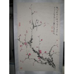 霍春陽 - 50 X 90
